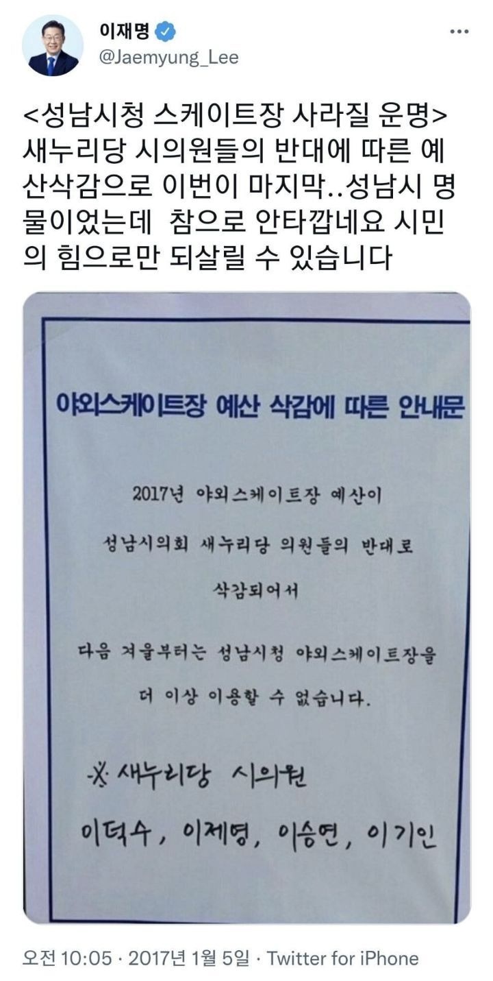 [잡담] 지금 언론은 이재명이 완전 적수아님? | 인스티즈