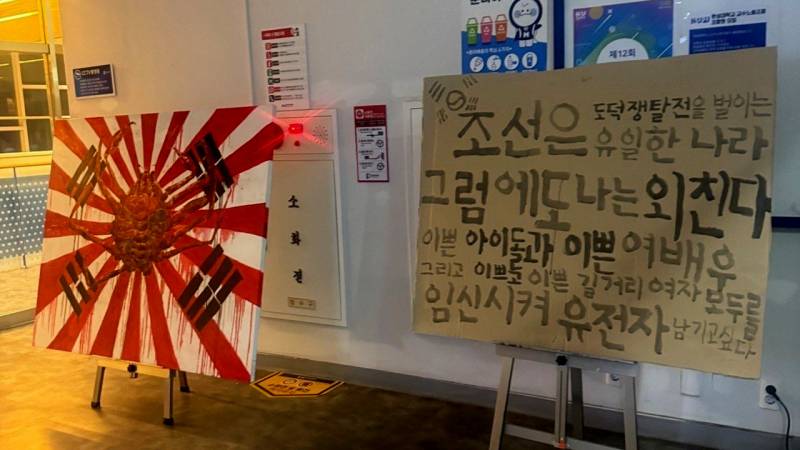 [잡담] 지금 한성대학교 난리남 | 인스티즈
