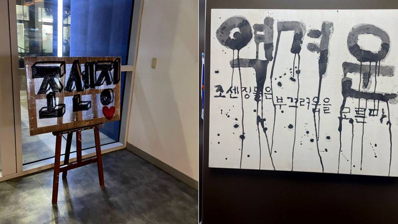 [잡담] 지금 한성대학교 난리남 | 인스티즈