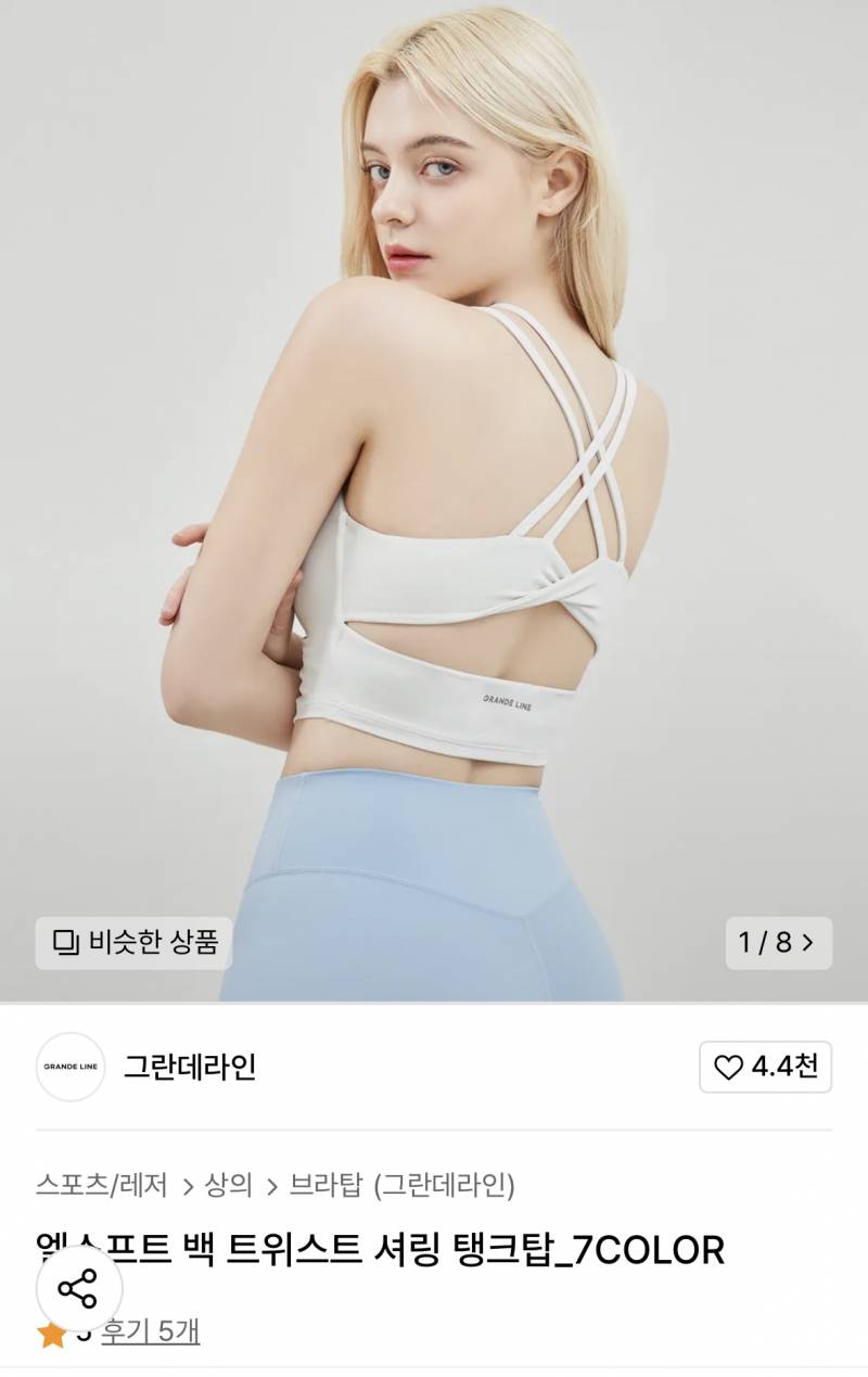 [잡담] 나도 필테가서 이런옷 입고 운동하고픈데 | 인스티즈