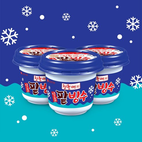 [잡담] 다들 팥빙수 메가, 컴포즈, 설빙 외치지만 난 이게 원탑임 | 인스티즈