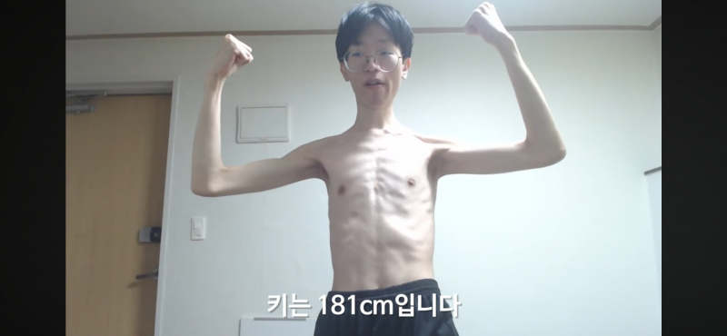 [잡담] 181에 42킬로면 진지하게 암이나 뭐 어디 안 좋은거 아니야? | 인스티즈