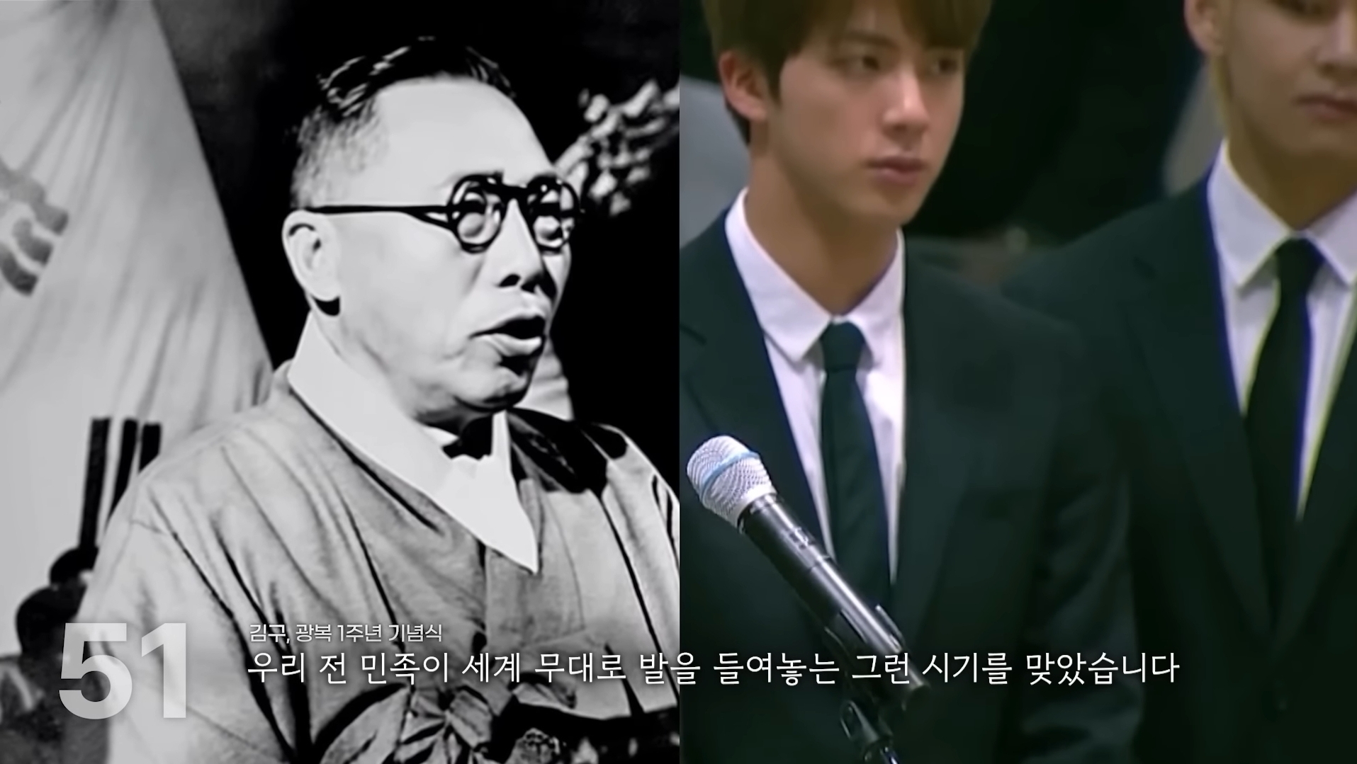 [잡담] 개표 영상 라인업 - 방탄, 봉준호, 한강, 김예지 | 인스티즈