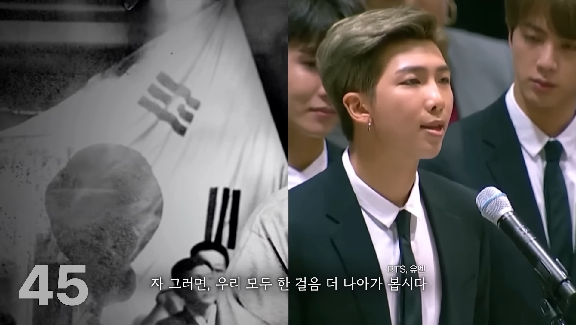 [잡담] 개표 영상 라인업 - 방탄, 봉준호, 한강, 김예지 | 인스티즈