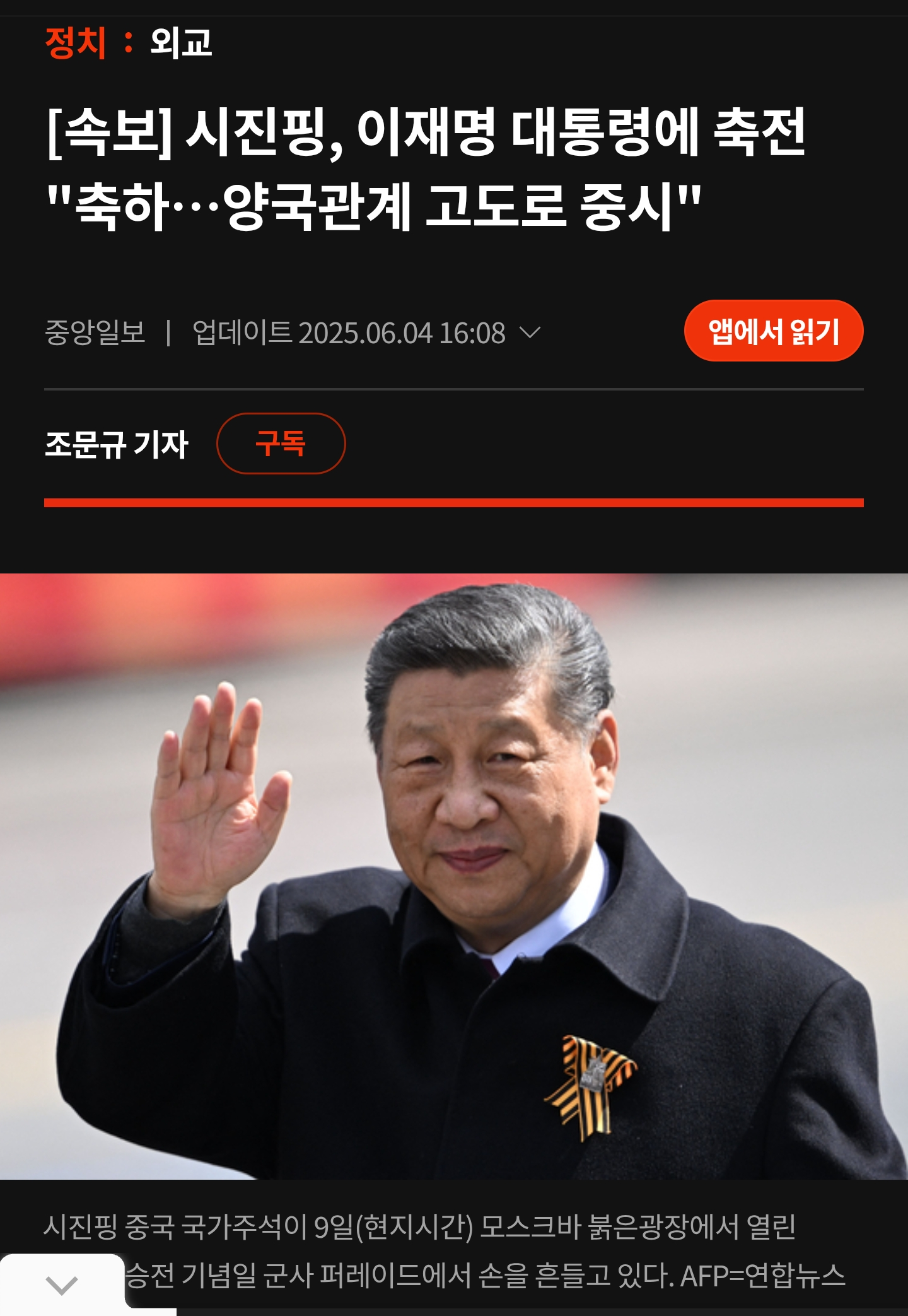 [잡담] 이건 도대체 어떻게 설명할래 | 인스티즈