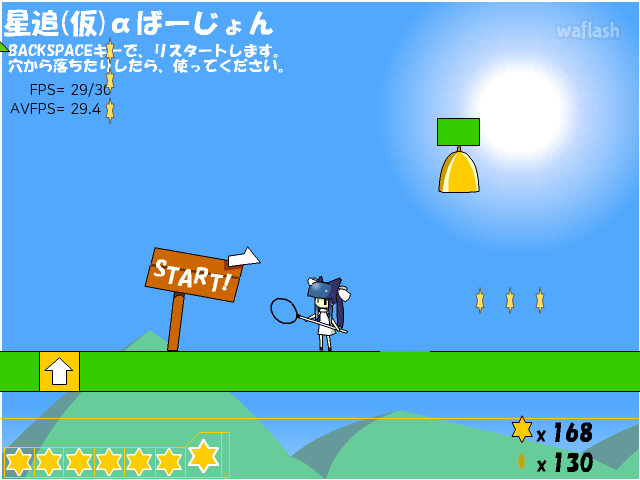[잡담] 이 게임 알면 최소 95년생 | 인스티즈