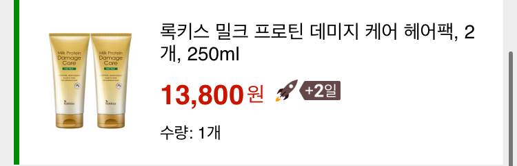 [잡담] 해외익 한국에서 배송 받을 거 대량으로 장봄 | 인스티즈