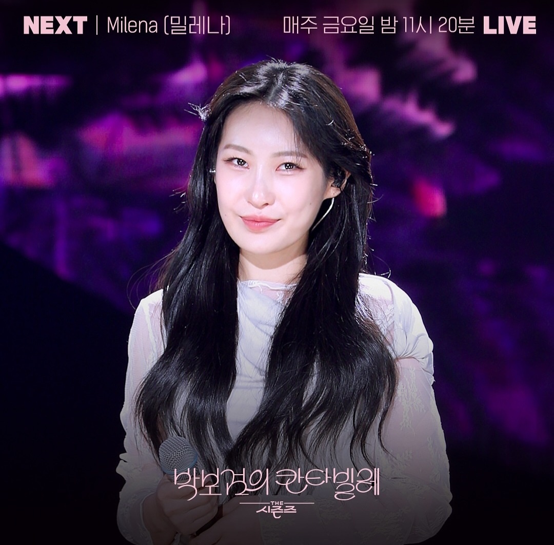 [정보/소식] 더 시즌즈 <박보검의 칸타빌레> 이번 주 라인업 | 인스티즈