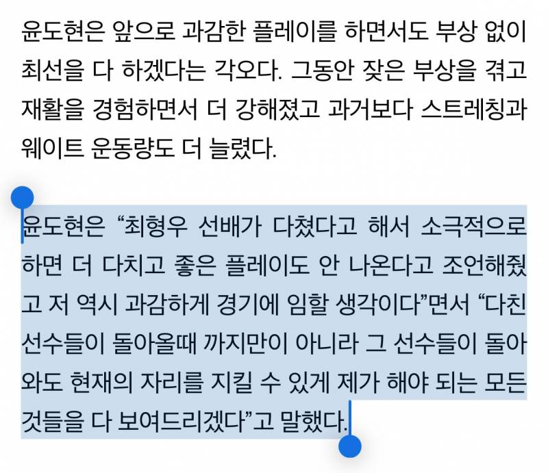 [잡담] 작도 각오 좋다 | 인스티즈