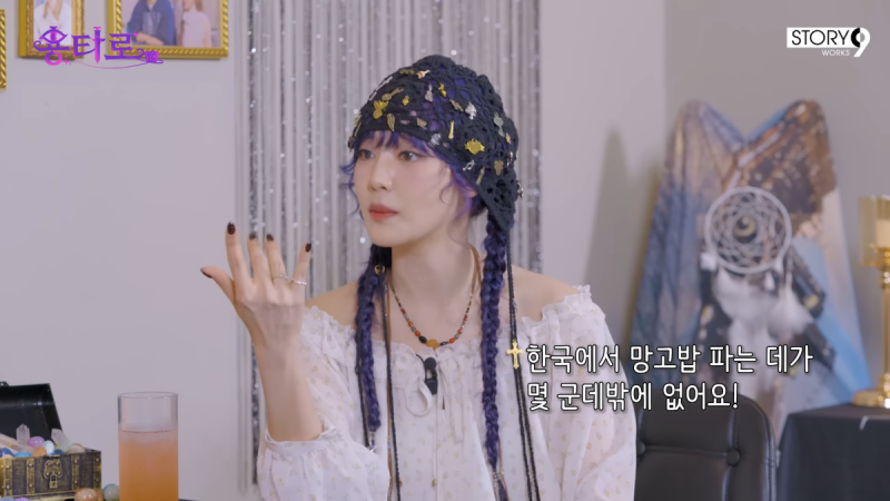아이들 민니가 생각한 한국에서 팔면 좋을 것 같은 태국 음식 | 인스티즈
