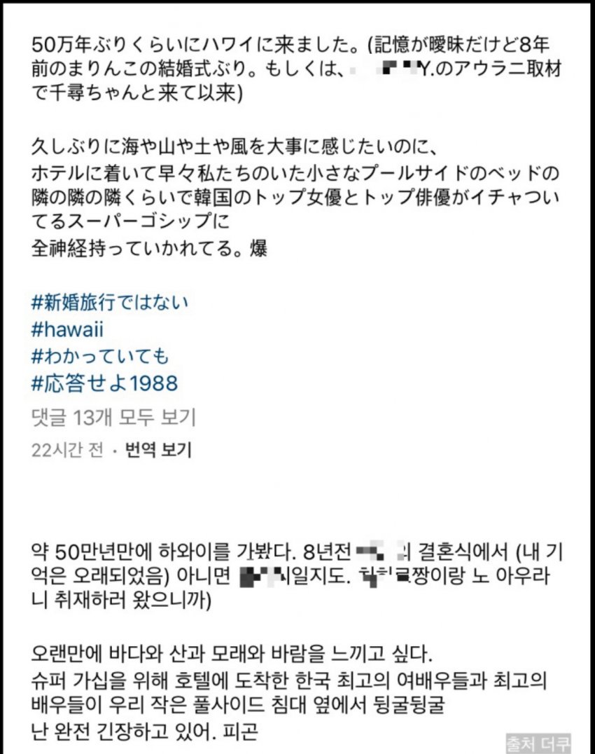 [마플] 한소희 류준열 | 인스티즈