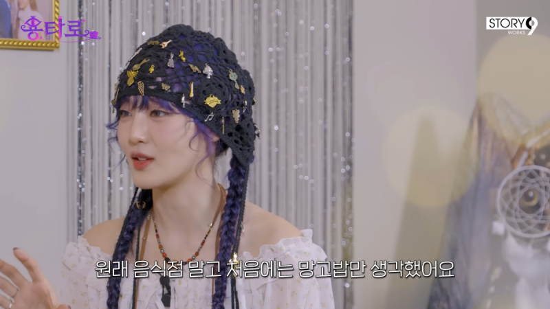 아이들 민니가 생각한 한국에서 팔면 좋을 것 같은 태국 음식 | 인스티즈