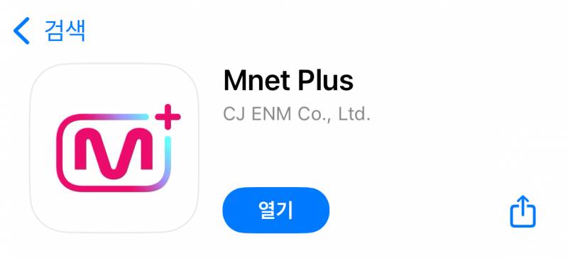[정리글] 엠카투표 간략히 설명해드리러 왔습니다🩷🩵 | 인스티즈