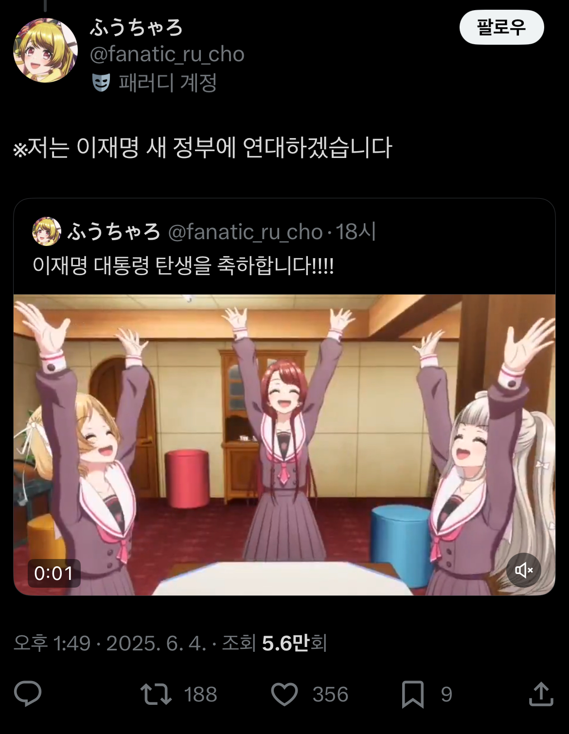 [잡담] 윤석열을 선물로 준다니까 일본인의 단호한 반응 | 인스티즈