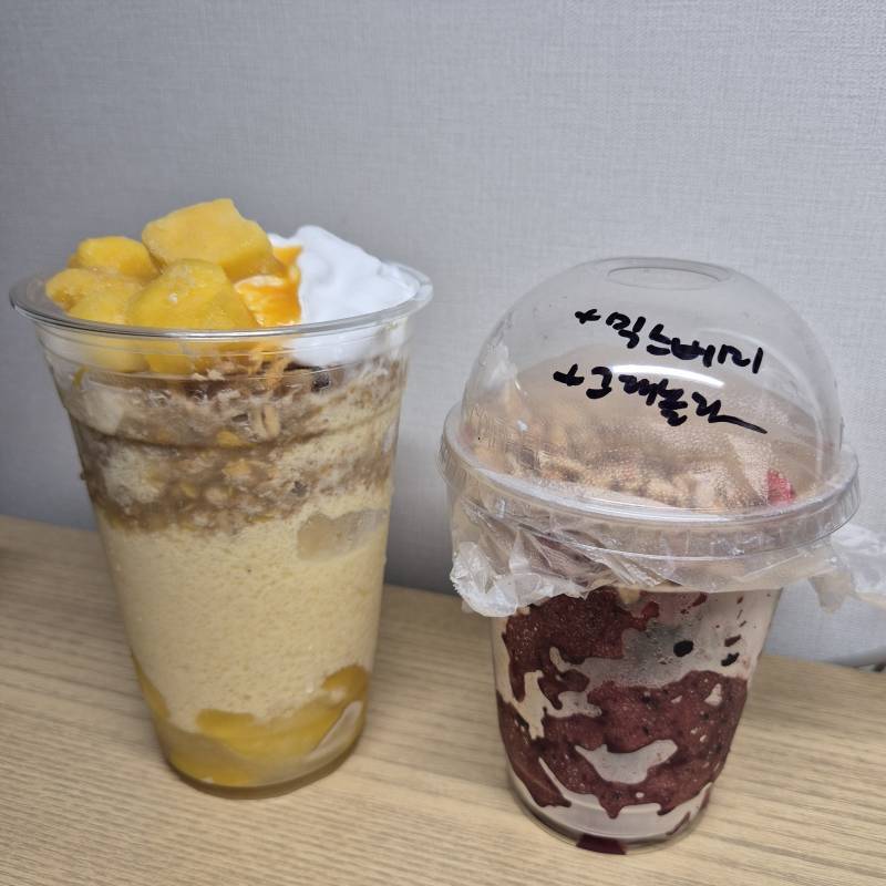 [잡담] 메가 아사이볼 아직 파는곳 있어! | 인스티즈