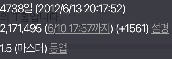 [잡담] 인티가 어쩌다 이렇게됐냐는애들 뉴비티내지마라 | 인스티즈