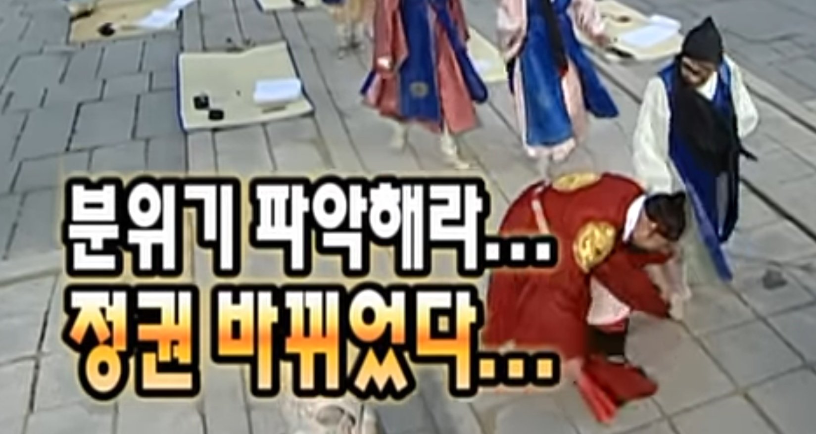 [마플] 밭갈이들 아직 안 갔어? | 인스티즈