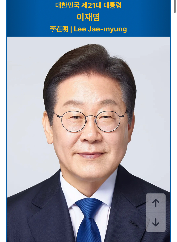 [잡담] 나무위키 개빨라 | 인스티즈