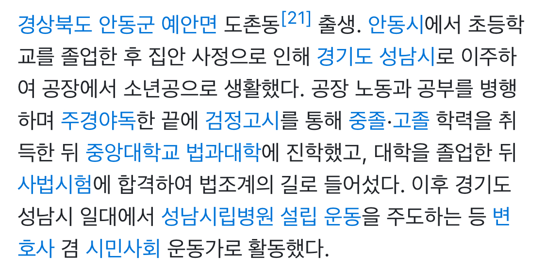 [잡담] 이재명은 걍 이런 대통령이 있었나 싶을정도임 | 인스티즈