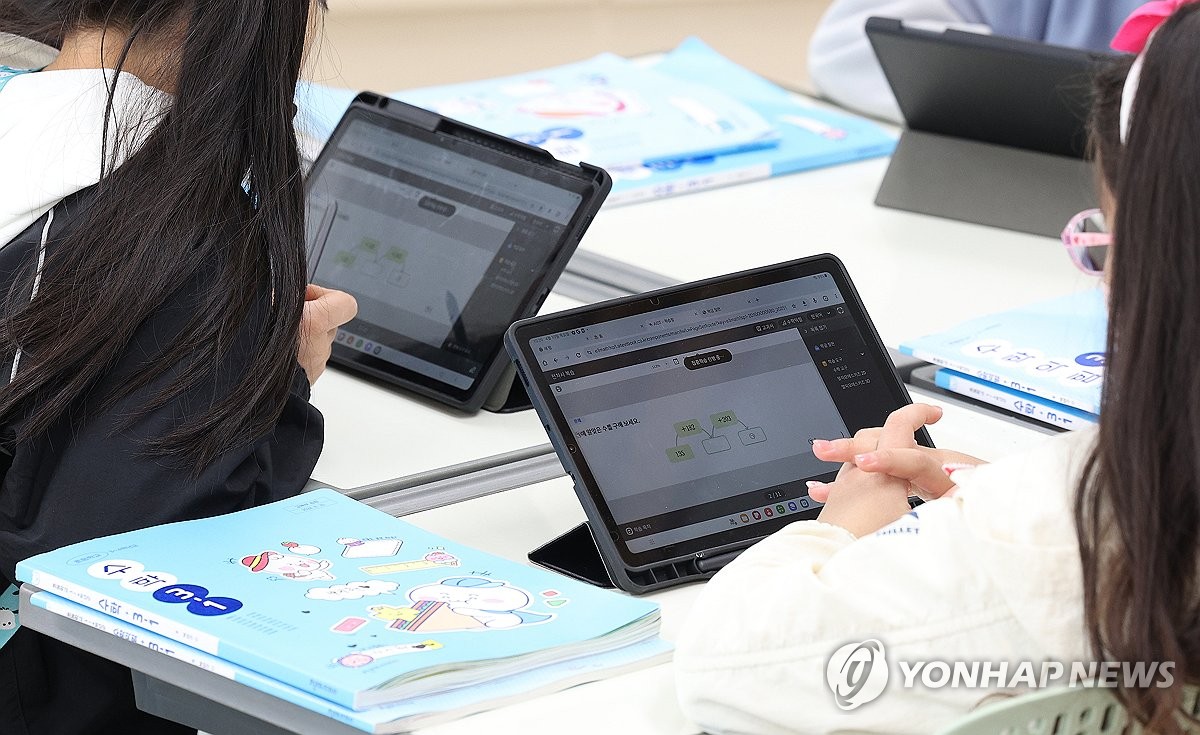 [정보/소식] AI교과서 전면 재검토…'교육자료'로만 활용 | 인스티즈