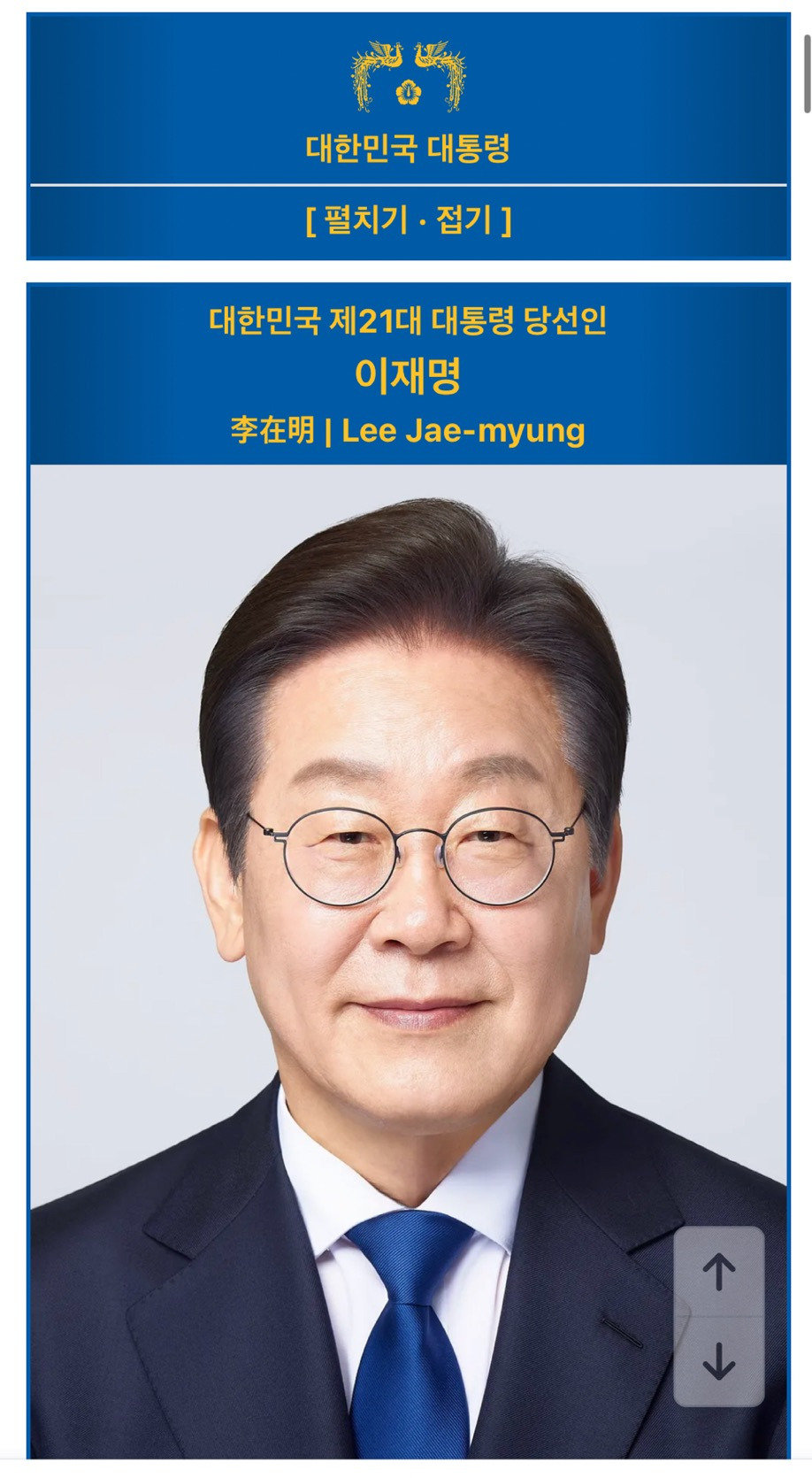 [잡담] 아진짜 눈물나ㅠㅠㅠㅠㅠ | 인스티즈