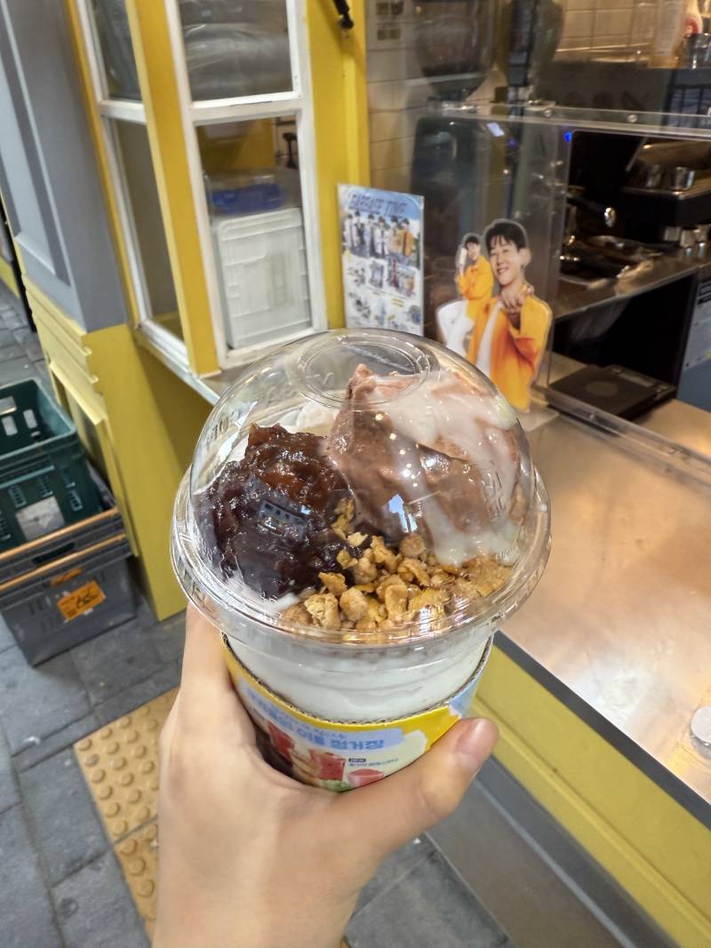 [잡담] 메가 팥빙 진짜 개짱맛 | 인스티즈