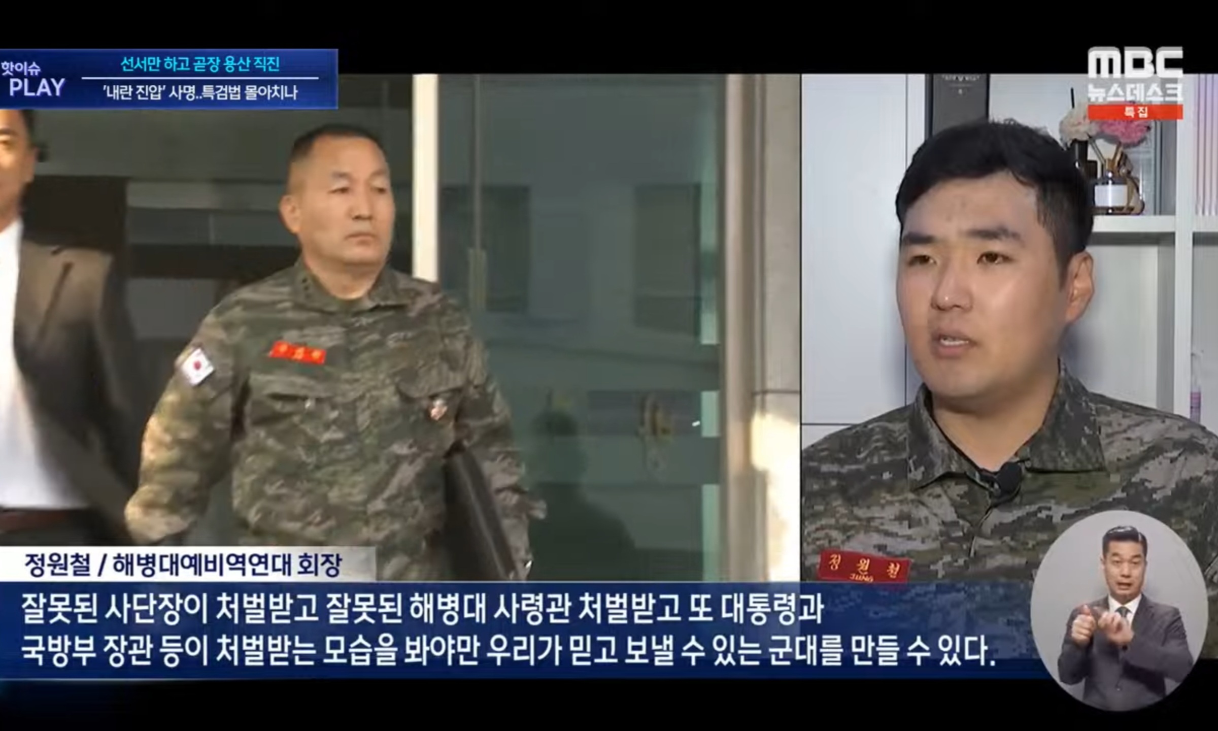 [잡담] 오랜만에 진짜 뉴스 볼 맛 난다 | 인스티즈