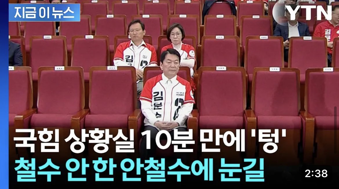 [잡담] 이름값 제대로 하는 안철수 ㄷㄷ | 인스티즈
