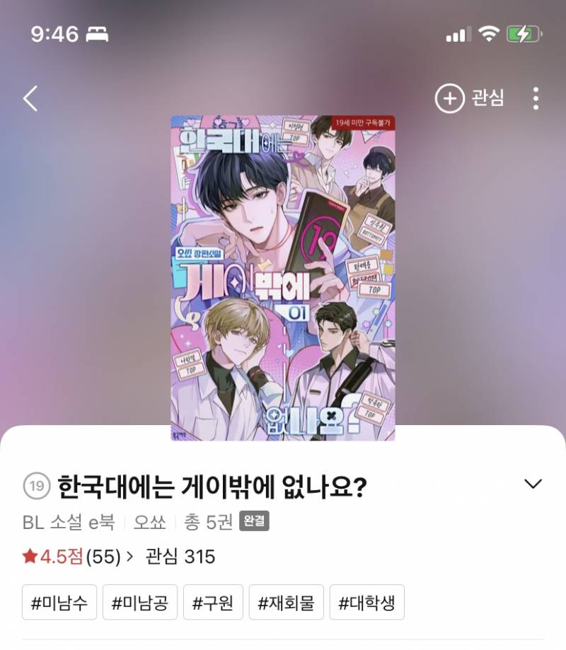 [잡담] 이 재미를 나만 느낄순 없지 ㅋㅋㅋㅋㅋㅋㅋㅋ | 인스티즈
