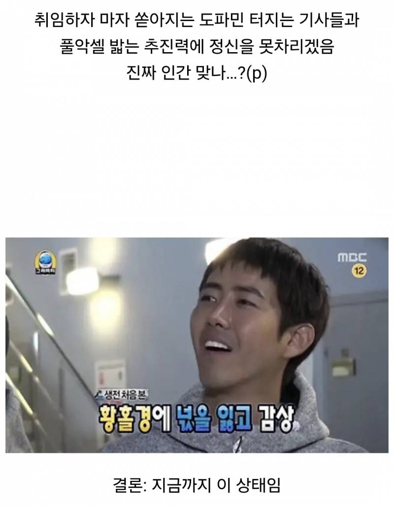 오늘 1찍들 하루종일 이 상태임…jpg | 인스티즈