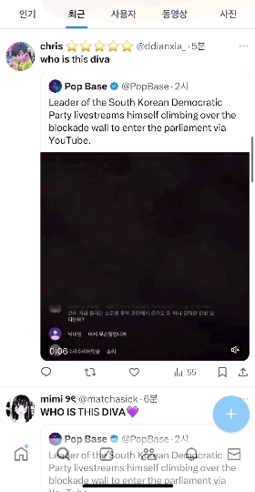 𝙅𝙊𝙉𝙉𝘼 퀸내난다는 이대통령 애티튜드.JPG | 인스티즈