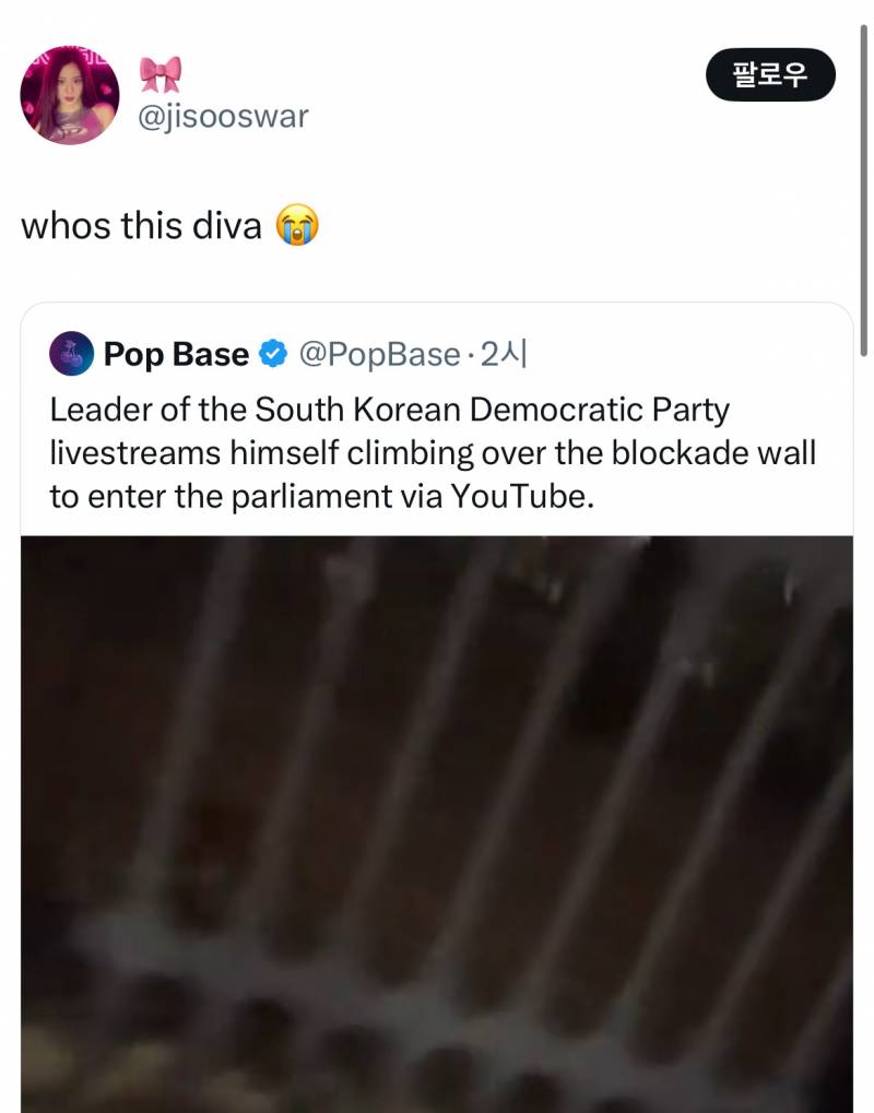 𝙅𝙊𝙉𝙉𝘼 퀸내난다는 이대통령 애티튜드.JPG | 인스티즈
