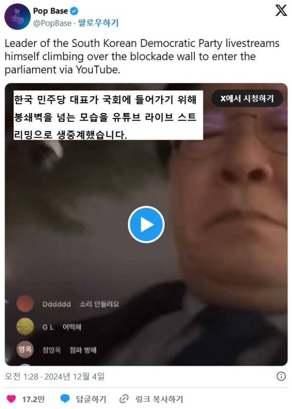 𝙅𝙊𝙉𝙉𝘼 퀸내난다는 이대통령 애티튜드.JPG | 인스티즈
