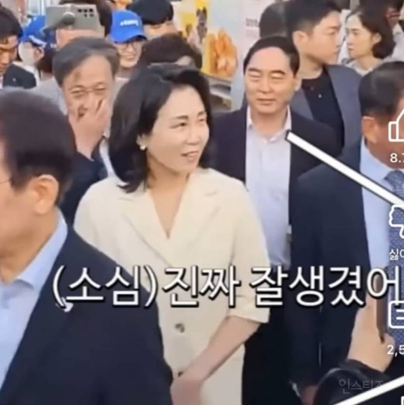 이재명 대통령 잘생겼다는 말에 김혜경 여사 반응.jpg | 인스티즈