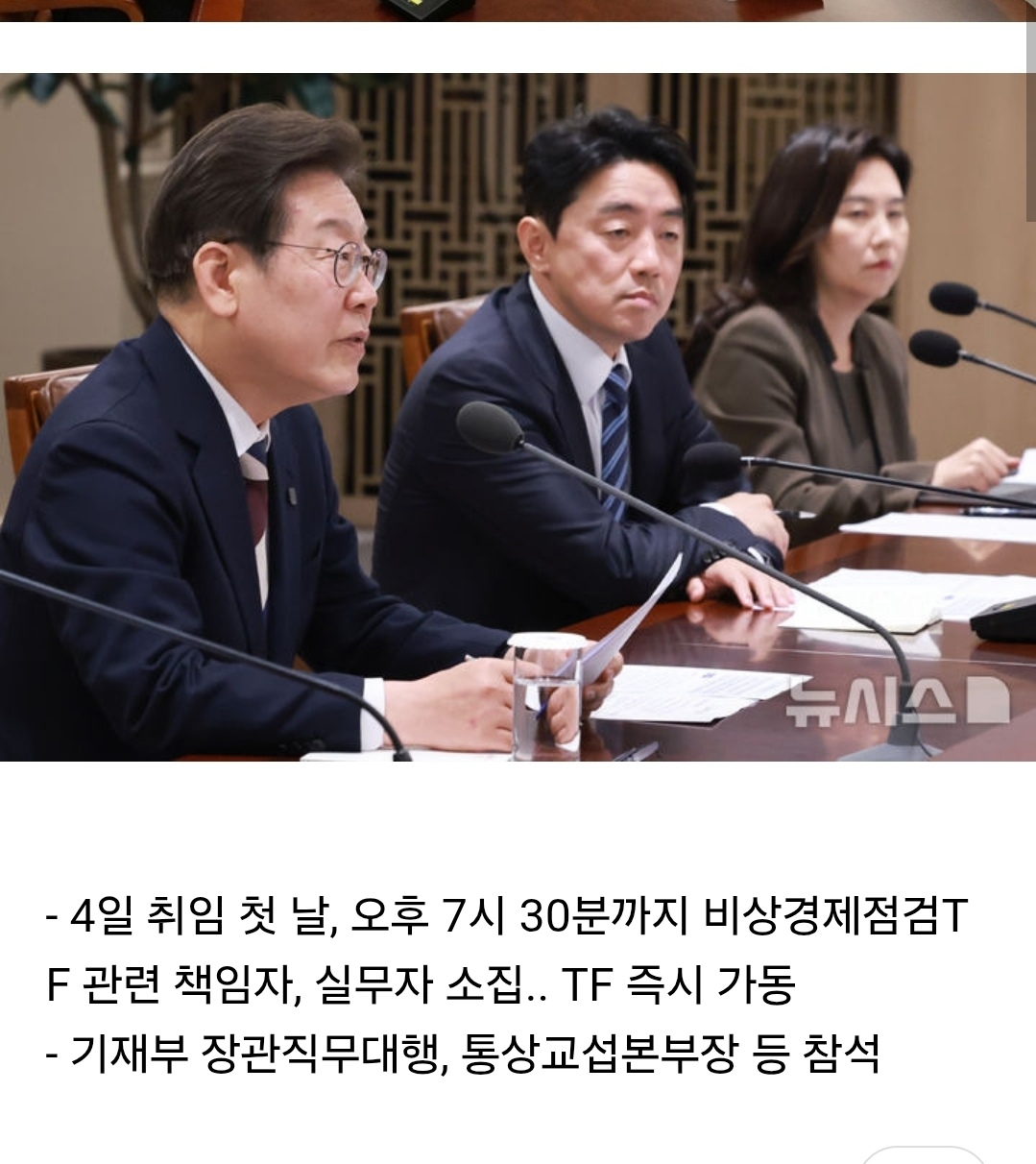 [잡담] 실시간 워커홀릭 이재명한테 납치되어 영혼이 나간 사람들 | 인스티즈