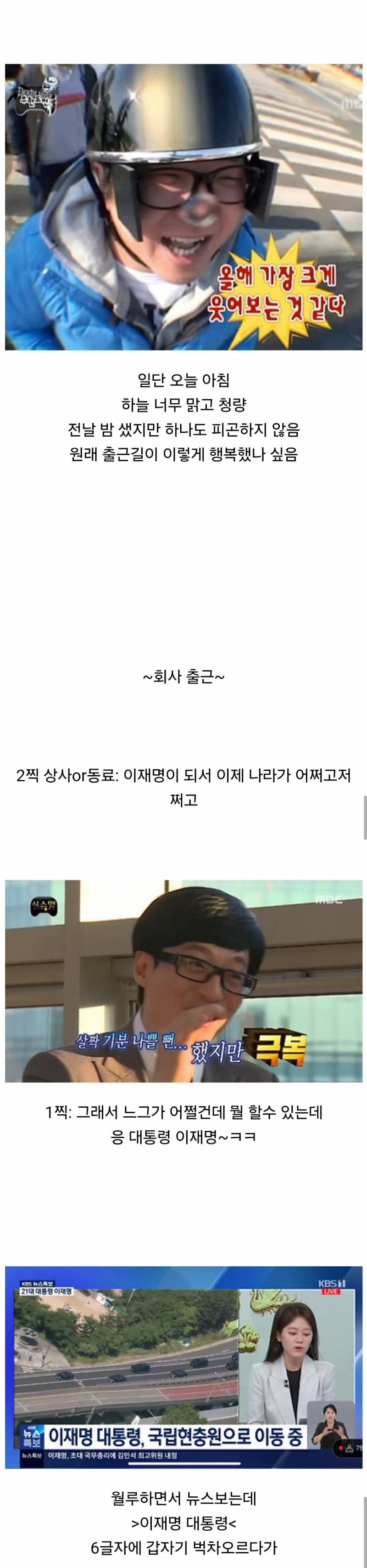 오늘 1찍들 하루종일 이 상태임…jpg | 인스티즈