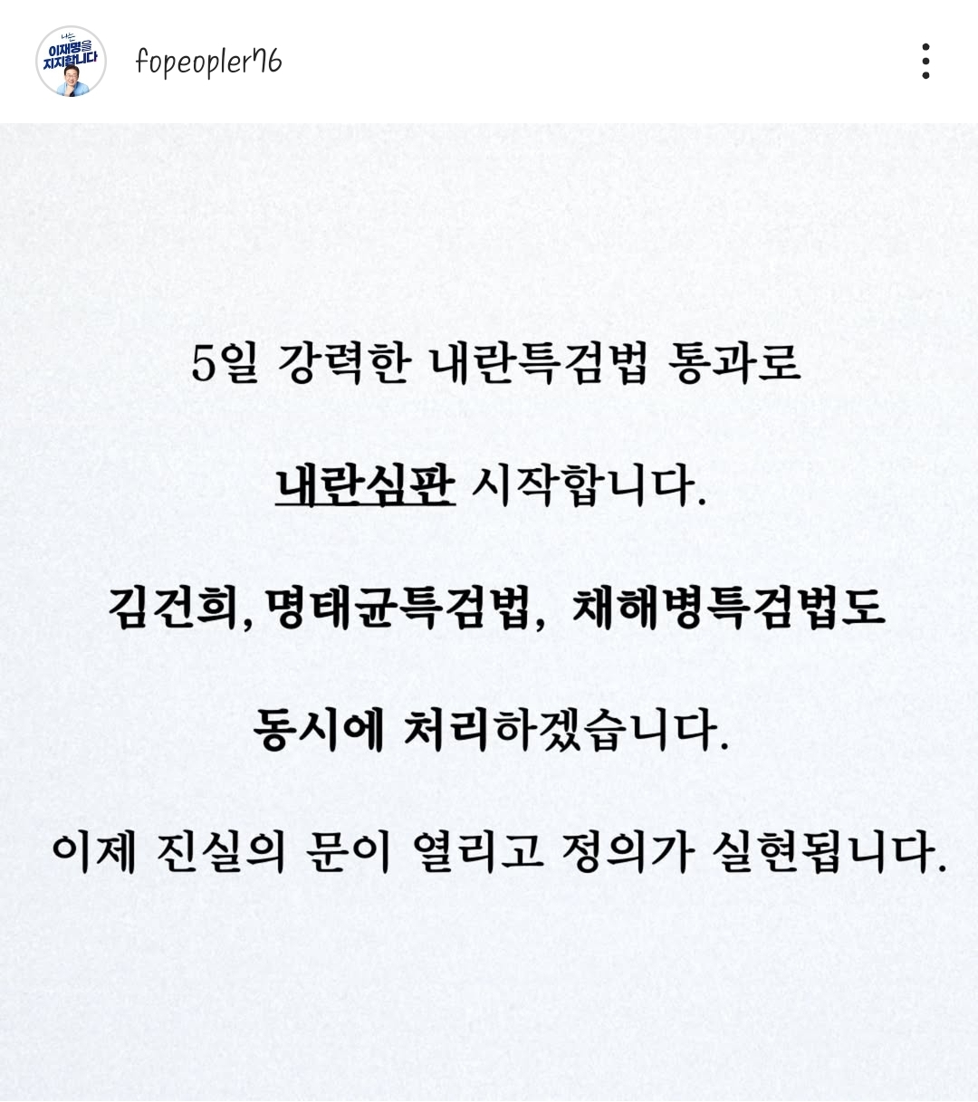 [잡담] 얘들아 내일부터가 진짜 찐인거 알지ㅋㅋㅋ | 인스티즈