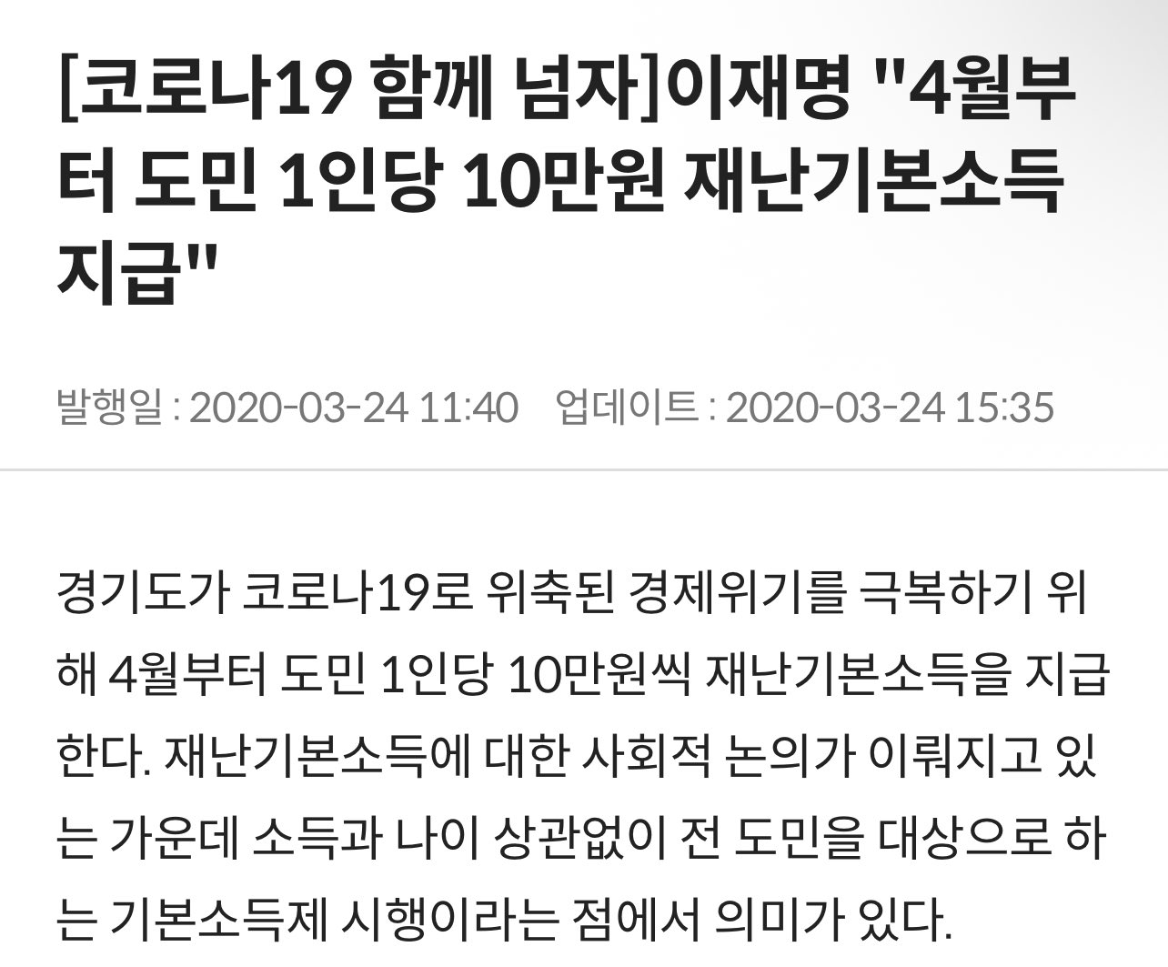 [잡담] 이재명 경기도지사때ㅋㅋㅋㅋㅋㅋㅋㅋㅋㅋㅋㅋㅋㅋㅋㅋㅋ | 인스티즈