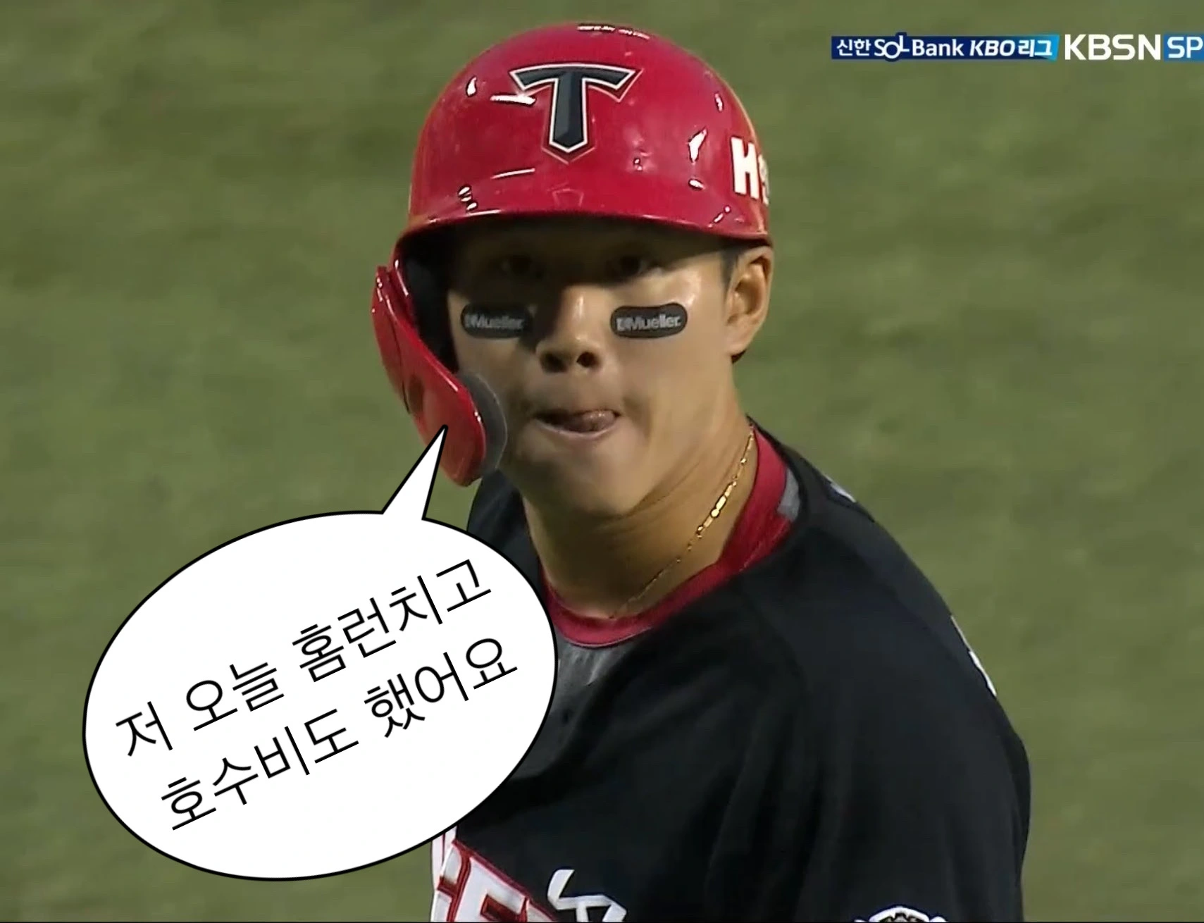[잡담] 오늘 답꾸 언준이+위즈덤 | 인스티즈