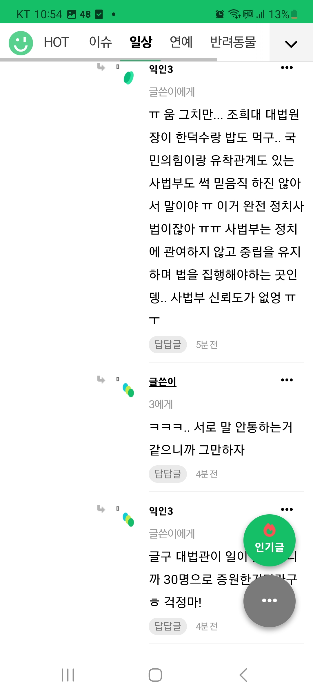 [잡담] 아방하게 먹이는 거 웃기네 | 인스티즈