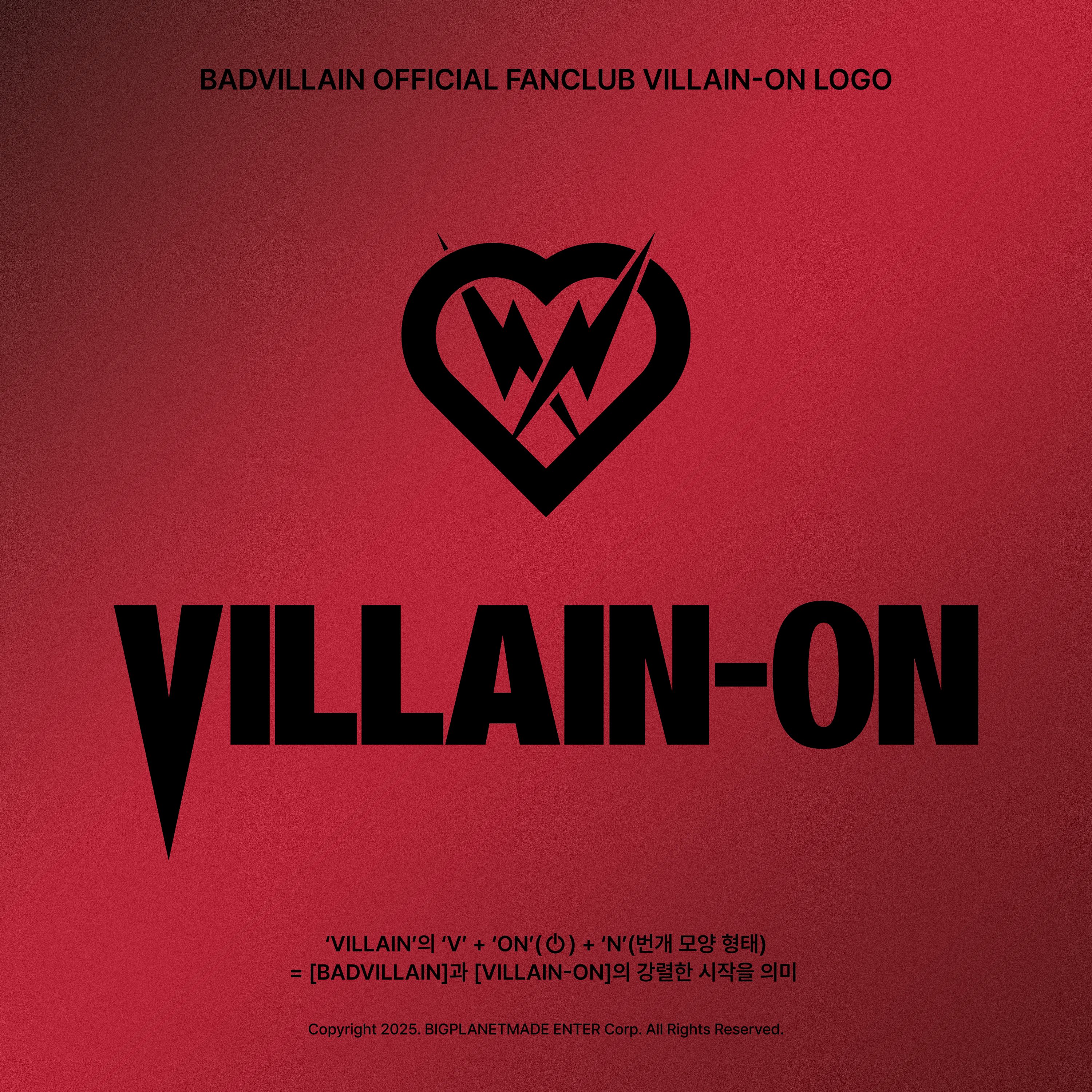 [정보/소식] BADVILLAIN (배드빌런) 공식 팬클럽명 안내 | 인스티즈