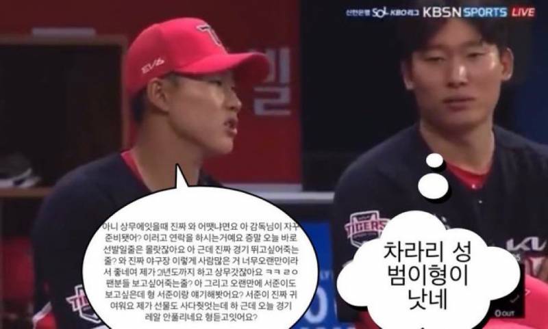 [잡담] 호령이는 오늘이 처음이 아니다 | 인스티즈