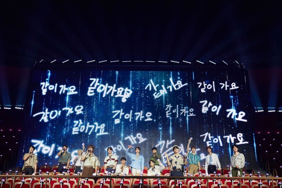 [잡담] 와 세븐틴 같이가요짤 이게 원본이었구나.. | 인스티즈