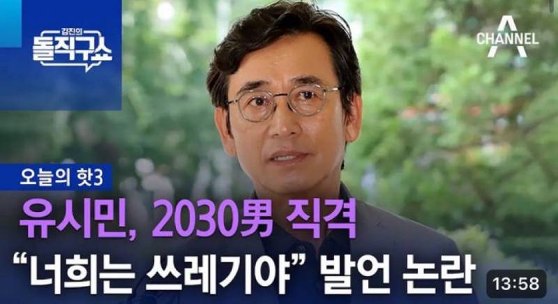 [잡담] 이번 대선으로 얻은 거 | 인스티즈