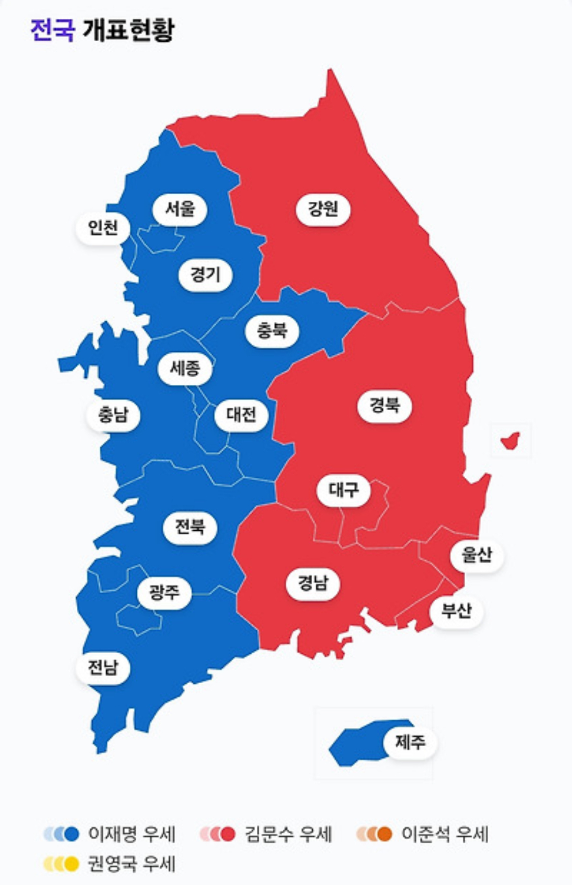 [잡담] 어케 나라가 이렇게 반으로 갈라지냐 | 인스티즈
