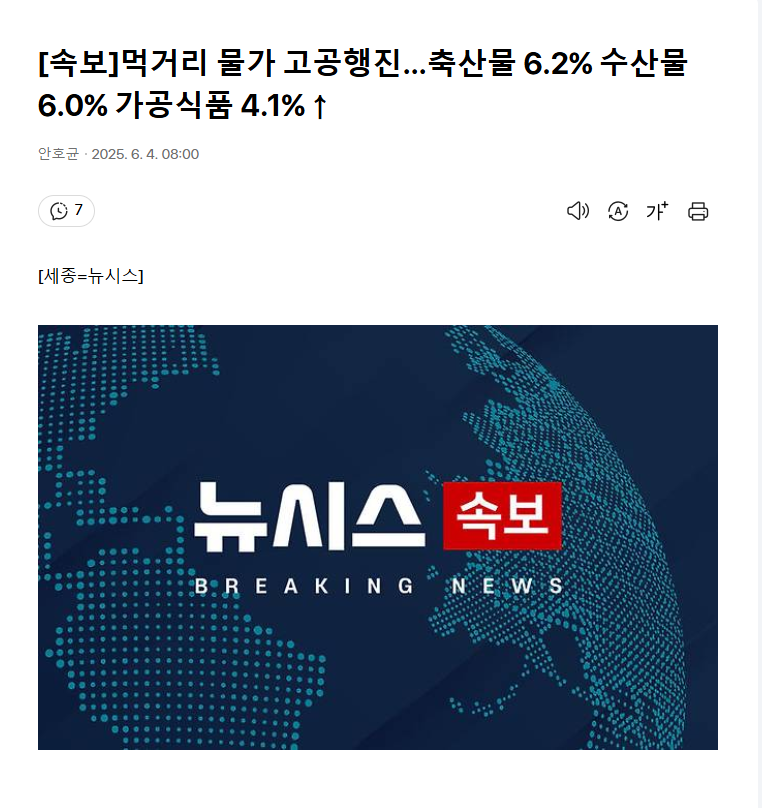 [잡담] 자 언론 시작됐죠? ㅋㅋㅋㅋㅋㅋㅋㅋㅋㅋㅋㅋㅋㅋㅋㅋㅋㅋㅋㅋㅋㅋㅋㅋ | 인스티즈