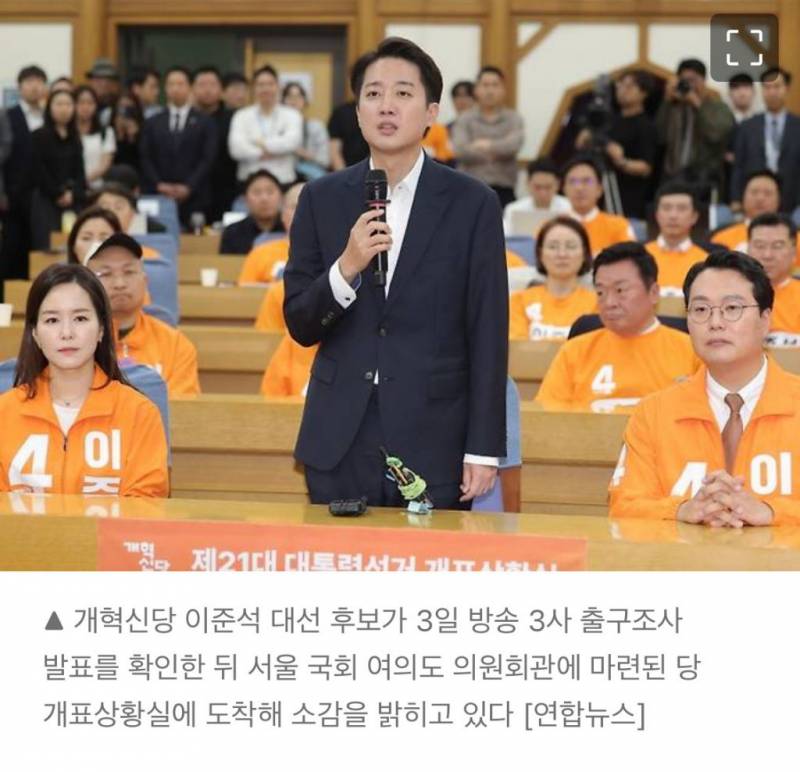 현재 민주당 지지자들이 압승만큼 기뻐하는 것.JPG | 인스티즈