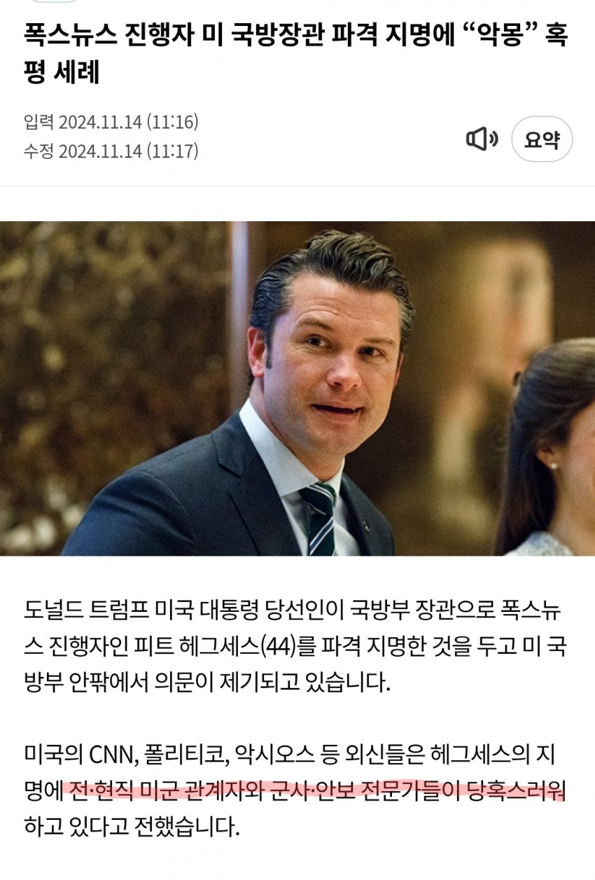 [잡담] 독일총리는 트럼프랑 전화 5-6일 걸렸다는데?ㅋㅋㅋㅋ | 인스티즈
