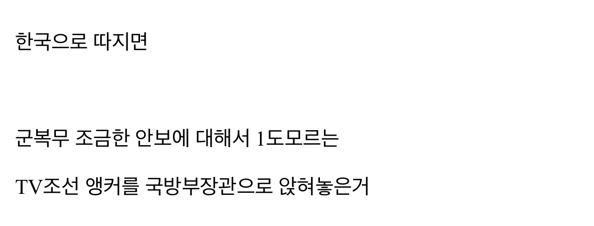[잡담] 독일총리는 트럼프랑 전화 5-6일 걸렸다는데?ㅋㅋㅋㅋ | 인스티즈