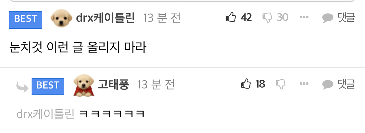 [잡담] 독일총리는 트럼프랑 전화 5-6일 걸렸다는데?ㅋㅋㅋㅋ | 인스티즈
